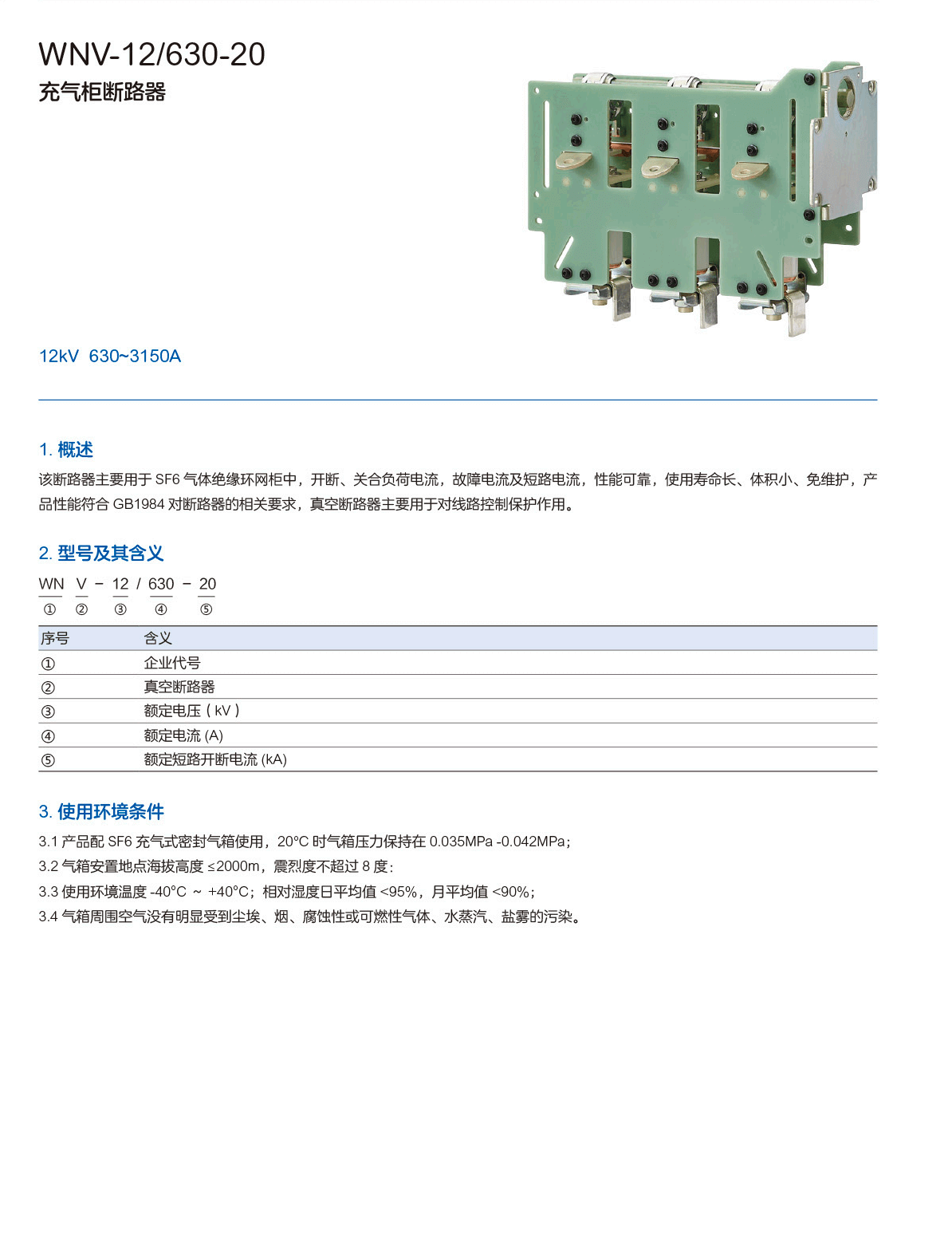 第38页-38.PNG