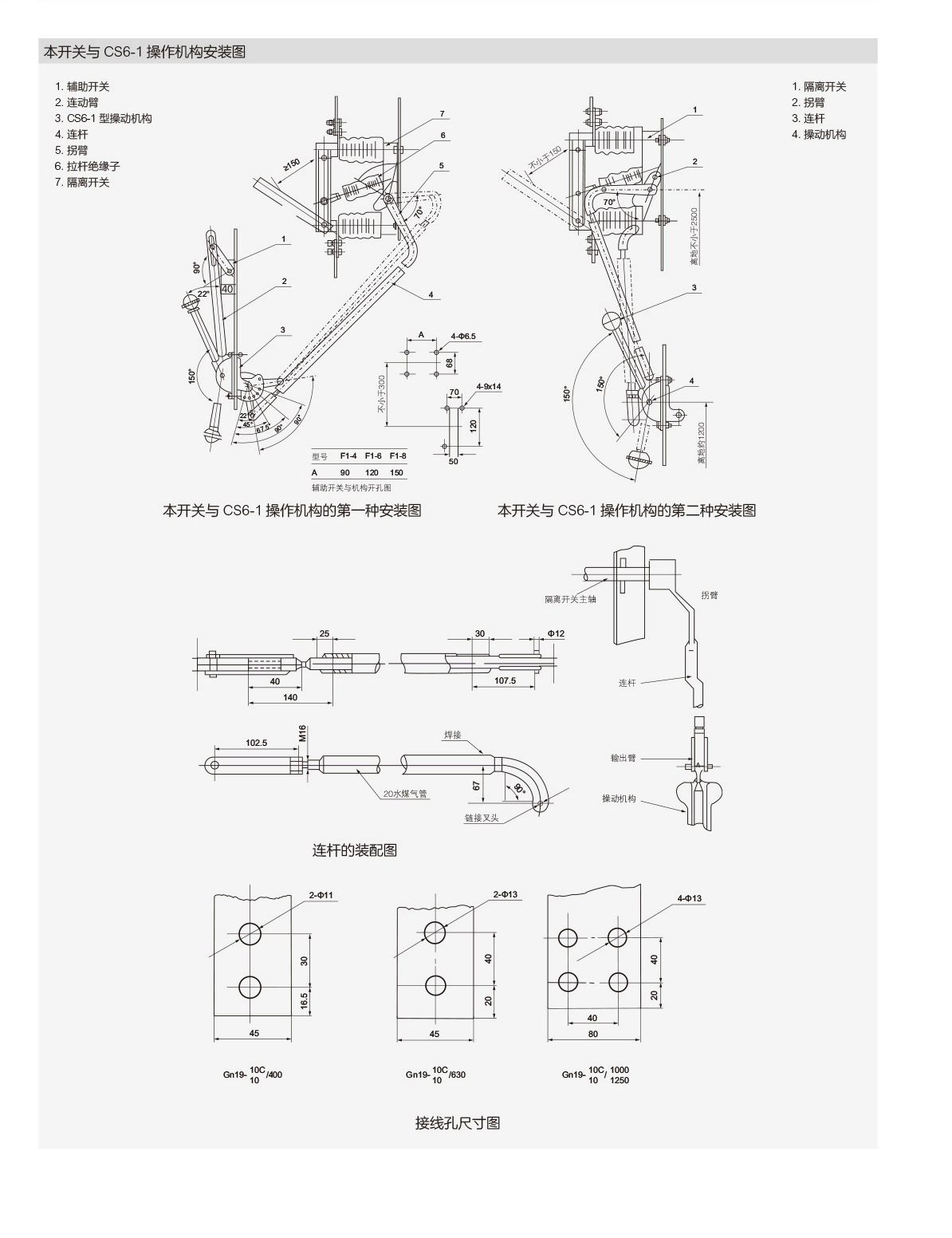 第72页-72.PNG