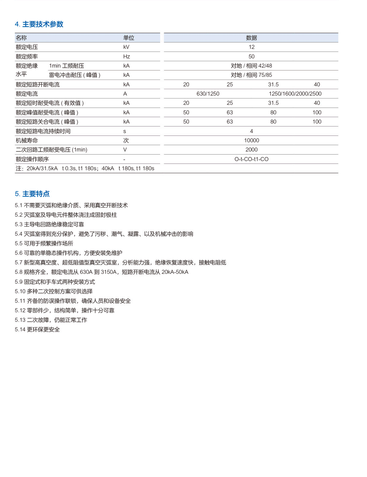 第16页-16.PNG