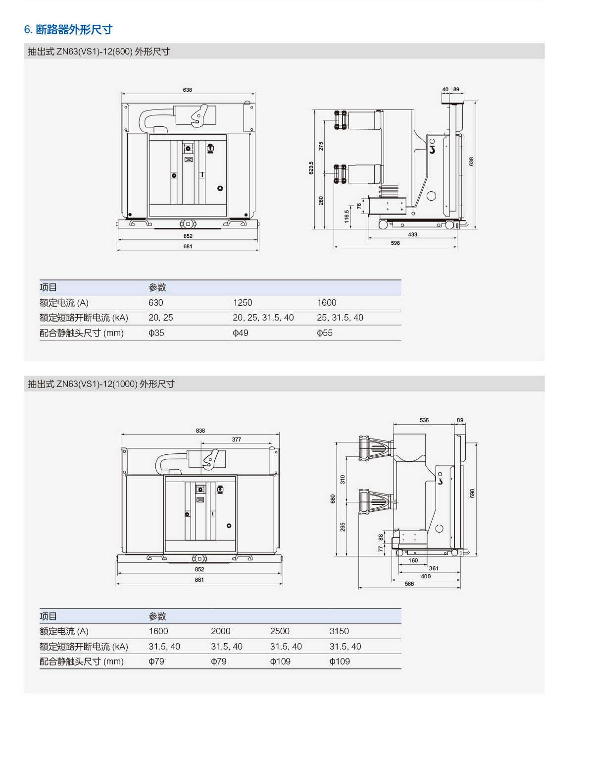 第8页-8.PNG