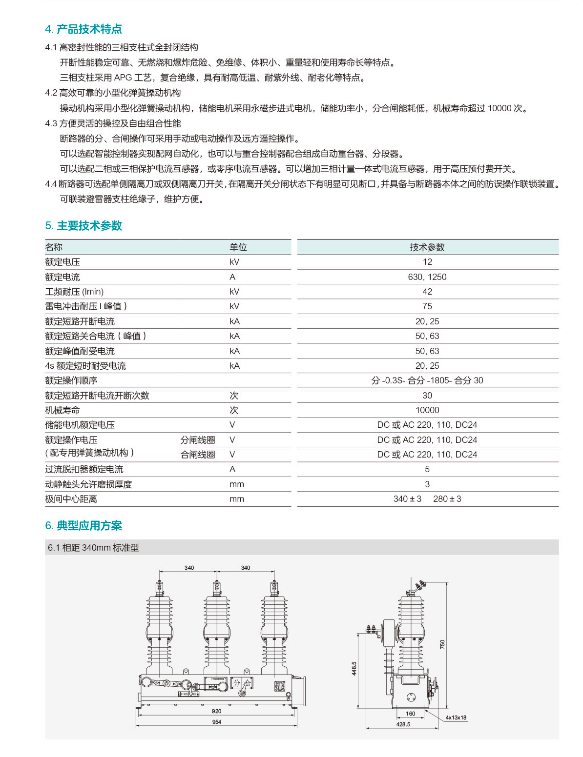 第103页-103.PNG