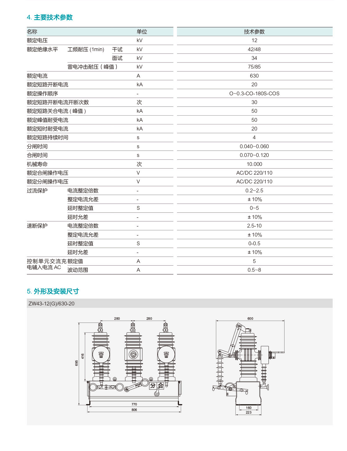 第107页-107.PNG