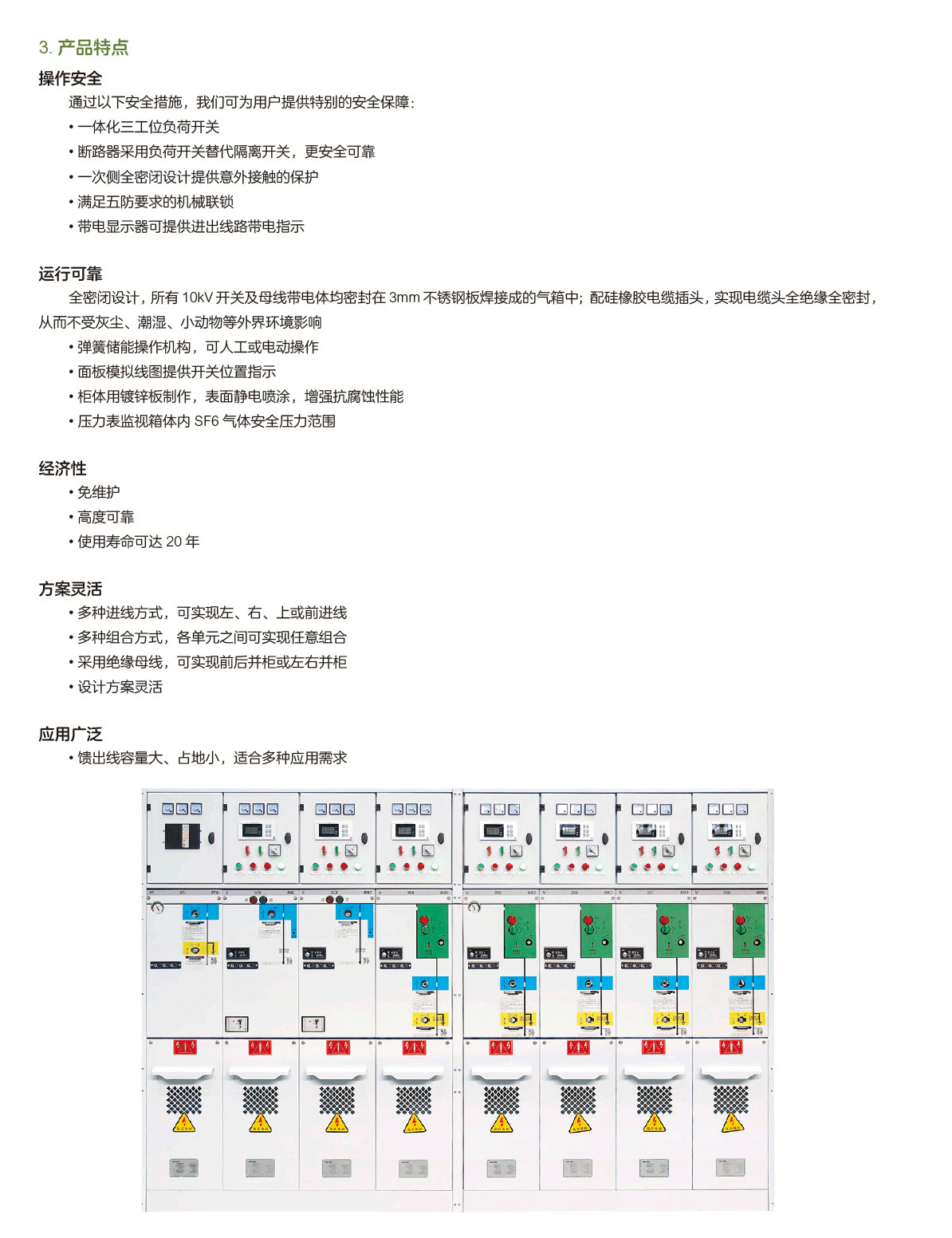 第114页-114.PNG