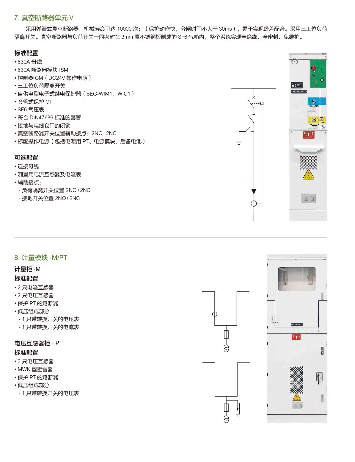 第118页-118.PNG