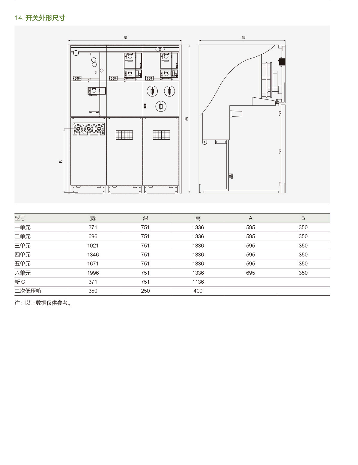 第122页-122.PNG