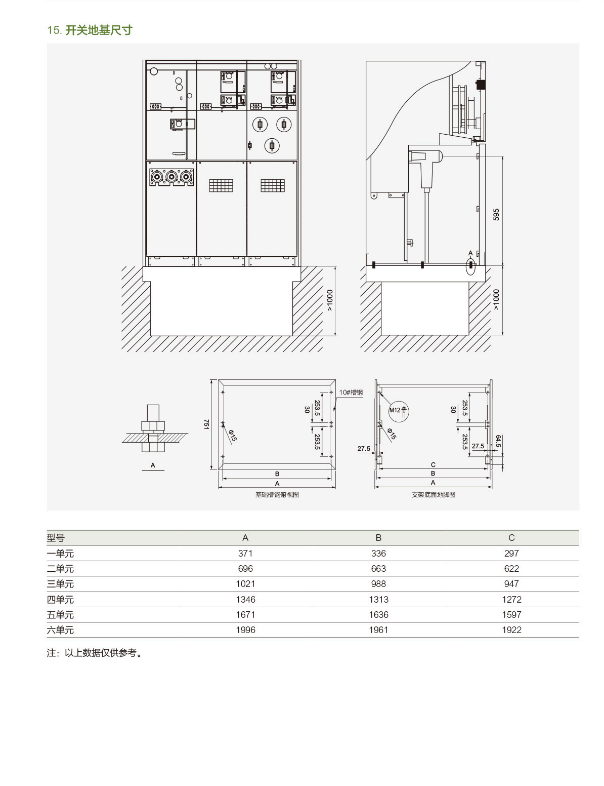 第123页-123.PNG