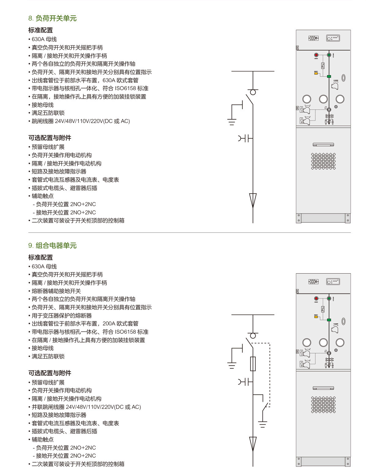 第137页-137.PNG